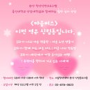 총신대학교 상담대학원 이미지