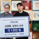 사랑나눔 이미지