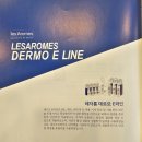 힐테라피 이미지