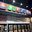 소3-115 | 거제 아주 맛집 술집 / 한우곱창 소곱창 곱창전골 맛집 동춘돌곱창 주차(Feat.이자카야 아주동 낭만 )