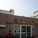 다시식당 이미지