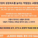 JL태권도장 이미지