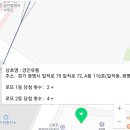 광명로또명당 이미지