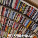 별빛호프 - 청주시 서원구 수곡로 20-25 | 별빛호프