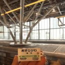 정미농장 | 2026 1월 삿포로 여행 (1.7 ~ 1.11) DAY 2