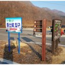구봉산 2주차장 화장실2 이미지
