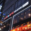 소래갈비 이미지
