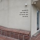 읻다 | 거제사등면 오션뷰카페 읻다