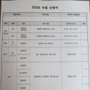 엘브라운학원