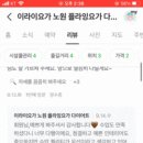 김인경제육집 - 노원구 동일로230가길 15 | 김인경제육집