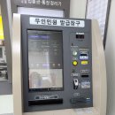 민원119 이미지