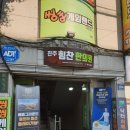 씽씽게임랜드 이미지