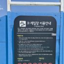 서울게임장 | 뚝섬 한강공원 X게임장 후기