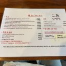제주시 로컬 맛집 추천&lt;도톰&gt;,&lt;람떼떼&gt;내돈내산 후기+근처 예쁜 소품샵