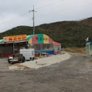 독곳수산 이미지