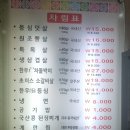 초원생고기 이미지