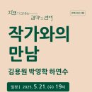 만남 이미지