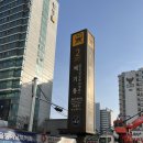 흑백요리사 이모카세 안동집 손칼국시 후기 추천 메뉴는? | 메뉴, 웨이팅시간, 위치, 가는법