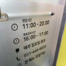 참만나칼국수