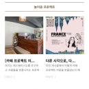카페프로젝트이응 이미지
