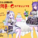 버터스텔라 네이버블로그