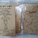 현미마을픽미픽미아이스