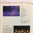 '시공의 여정' -우리춤 이미지