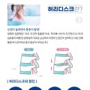 부천본정형외과의원 이미지
