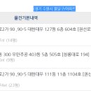 우만2동주민센터 이미지