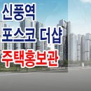 도림로63길 이미지
