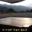 탁트인민박 이미지