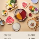 샤브올데이 김해주촌점 이미지