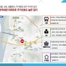 감전역 사상스마트병원 앞 이미지