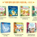 어스본 베스트 5종) 색감예쁜 아기 사운드북 그림책추천 구매후기
