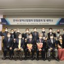 대신방역산업