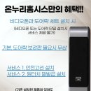노원-상계-2041 네이버블로그