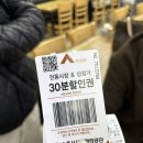 [강원도/속초] 속초중앙시장 횟집 속초회포장 진미활어센터 후기