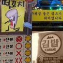 미만분식