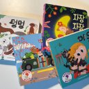 자장자장 | 📕🎵[플레이송스 :: 멍멍/야옹/빵빵/자장자장] – 구하기 힘들지만 사운드북 육아의 시작을 열어준 책...
