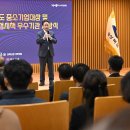 ㈜극동에너지 이미지