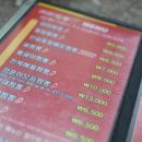 미미짬뽕 이미지