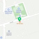 맘스터치경북청송점 이미지