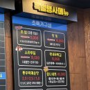 탐나종합어시장(구로디지털역점) 이미지