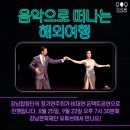 탱고, 아르헨티나 이미지