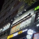 &lt;당산역 왁싱&gt;네일,속눈썹까지 가능한 왁싱맛집!가성비까지♡_반디인하우스 당산점