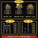 구암동646 | 대전 유성구 구암동 25년 전통의 뼈갈비찜, 뼈전골 전문 정식당 다녀 온 후기 ! ! !