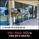 문동240 이미지