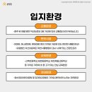 의료법인 자산의료재단 제천서울병원 이미지