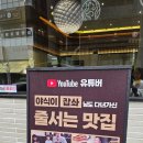 성환농장 | 천안 성성동맛집 서다원 성성점 데이트후기