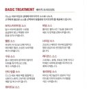 에스테틱 더힐 이미지